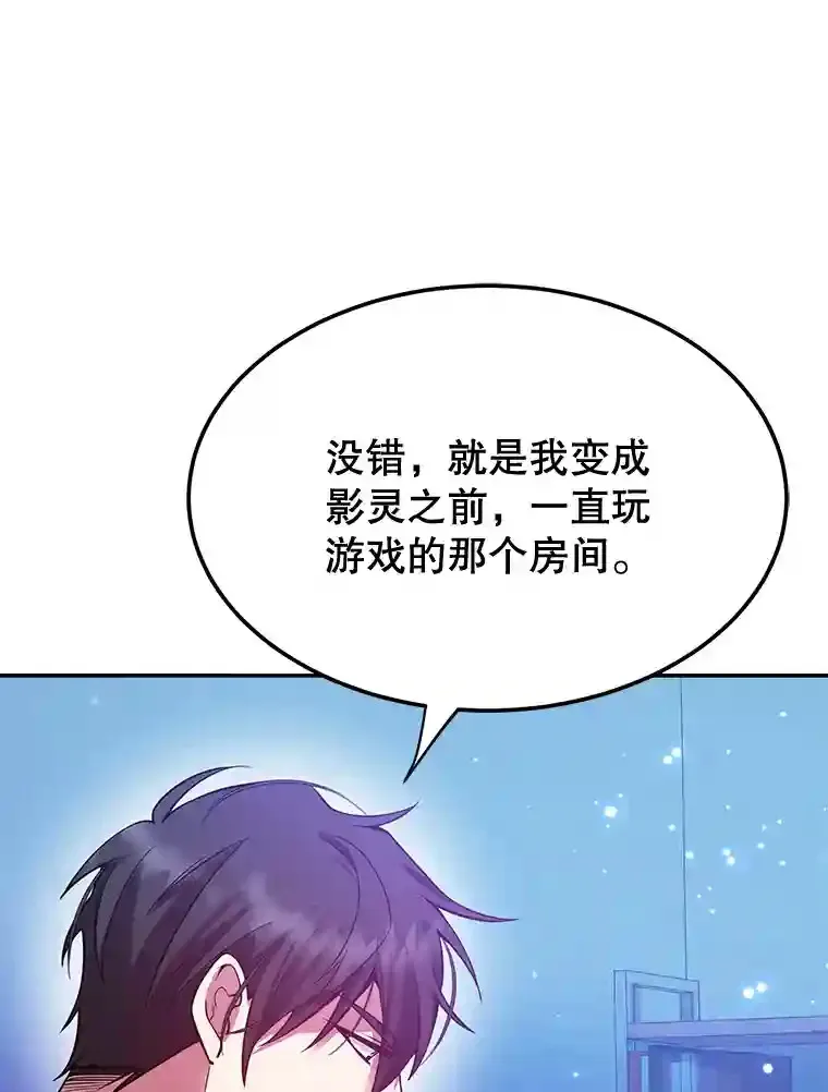 14.魔道君王103