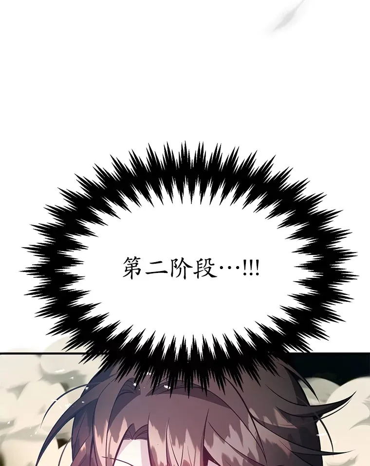 33.击杀特伦特122