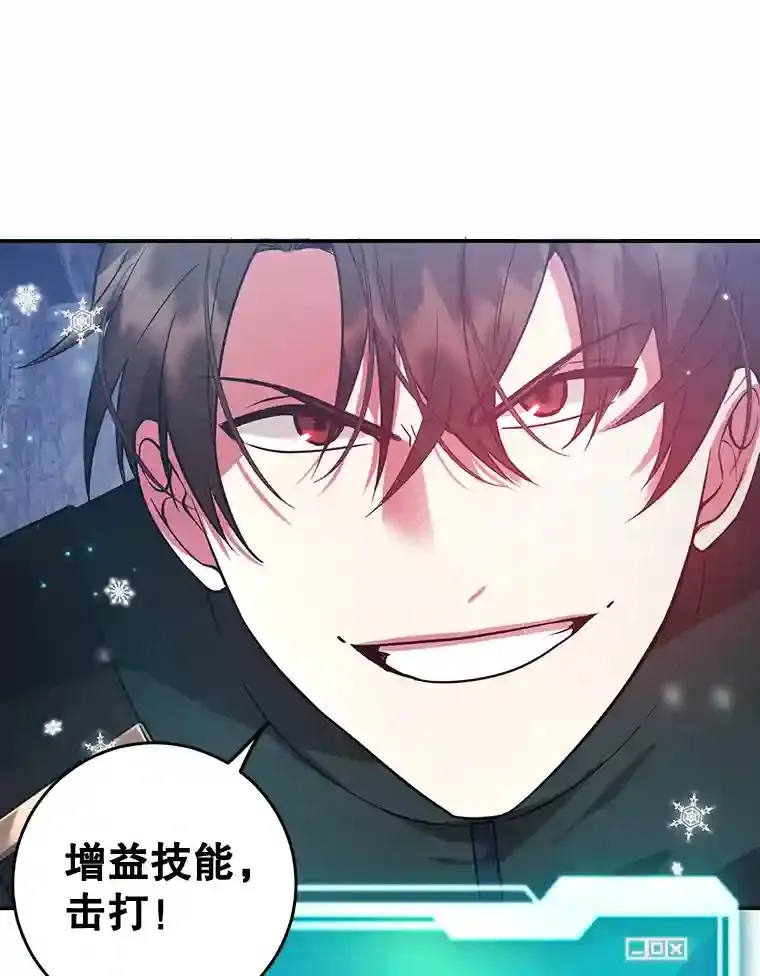 16.击败新手村的噩梦71