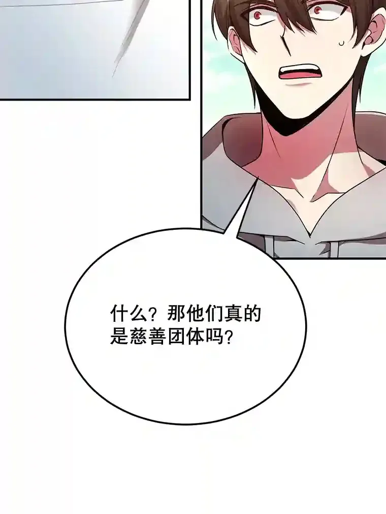 6.变异鹿狩猎任务64