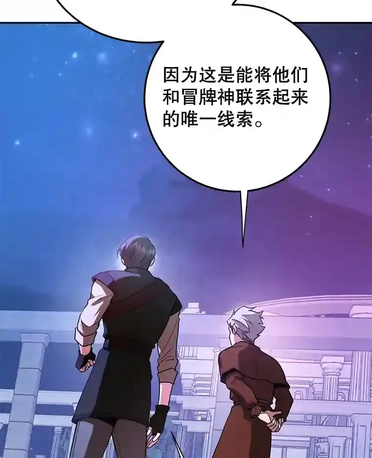 14.魔道君王45