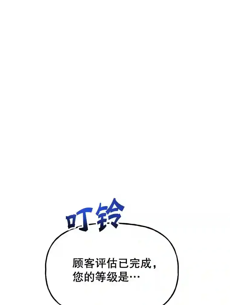 19.获得巨款68