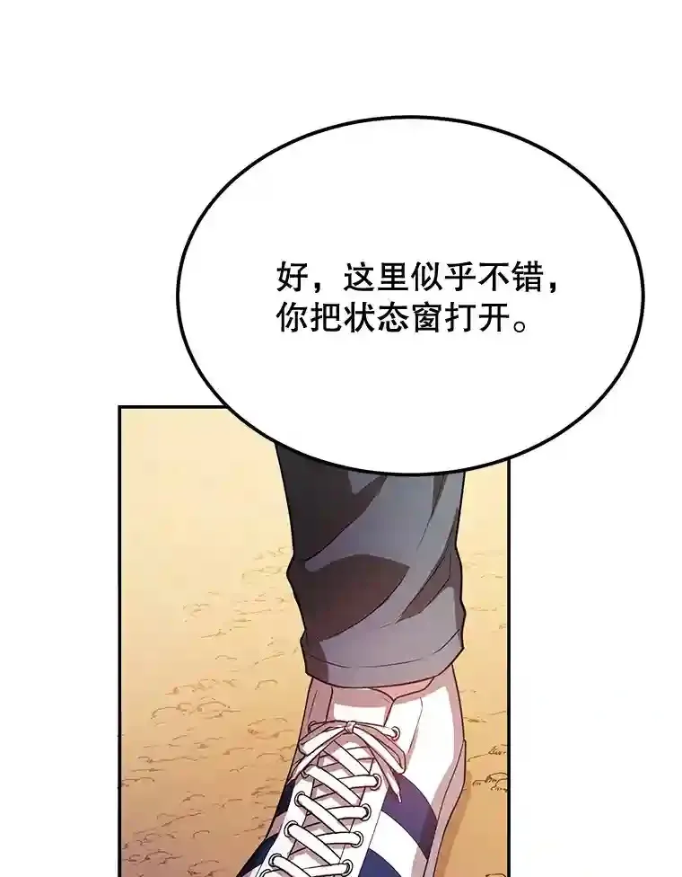 14.魔道君王115