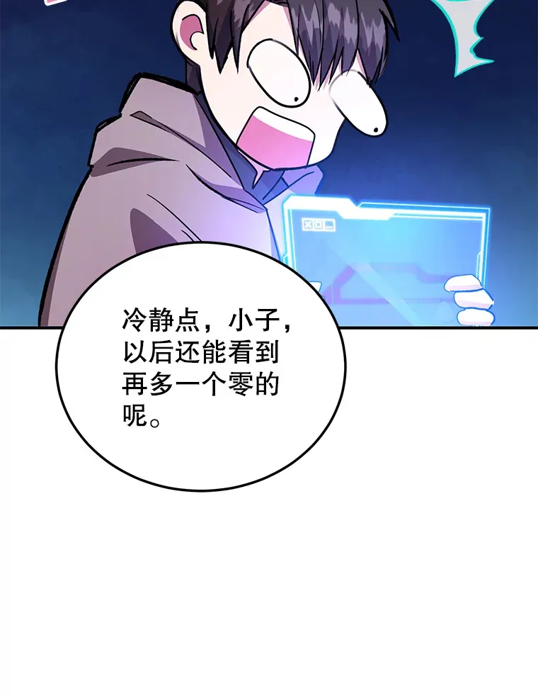 37.精灵女王的秘密60