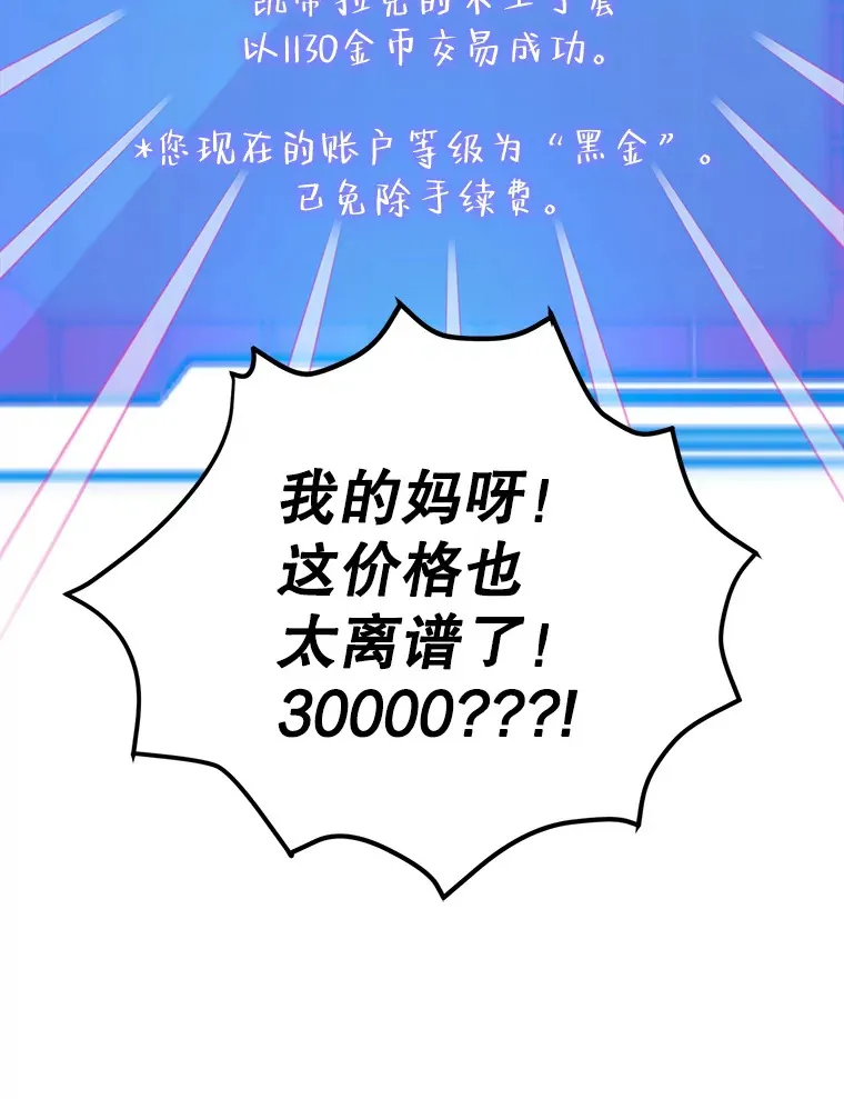 37.精灵女王的秘密58