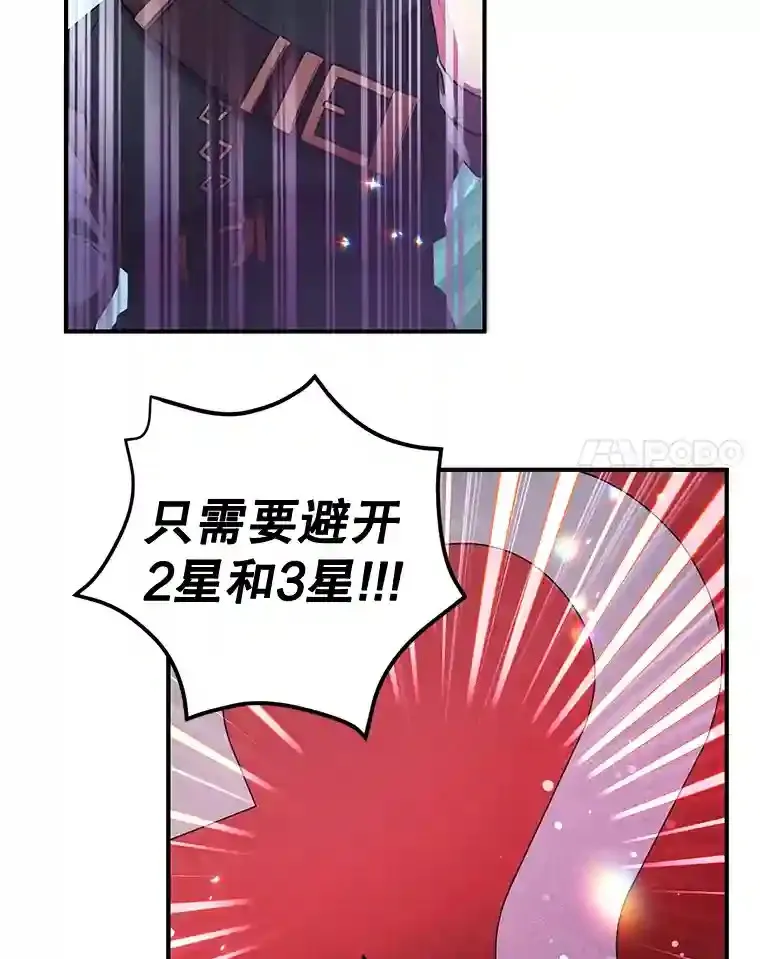 18.重复100