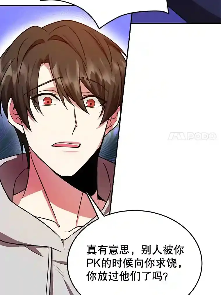 7.遇袭90