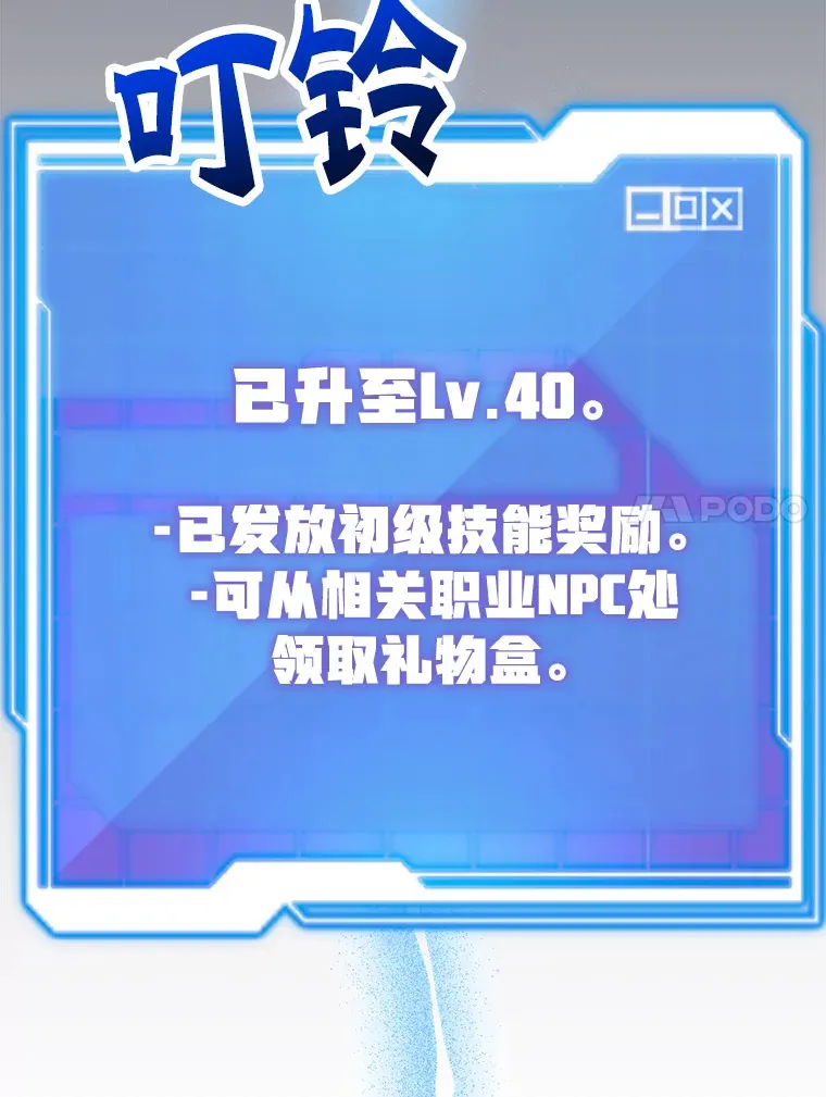 53.恶魔的标志78