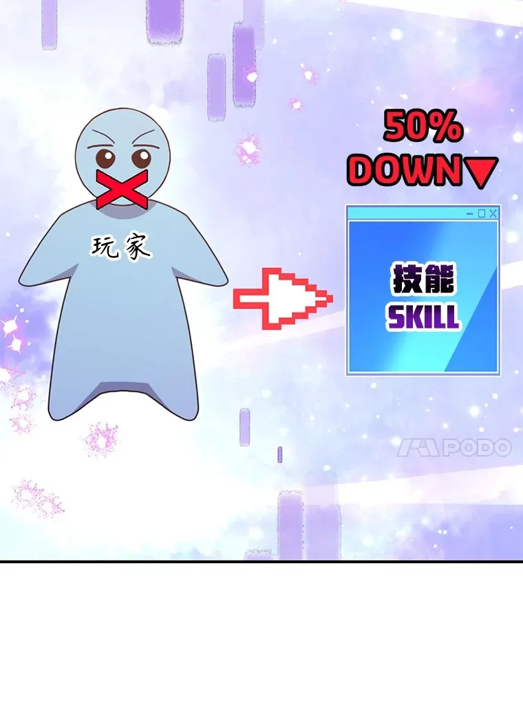 39.出现了！突发BOSS62