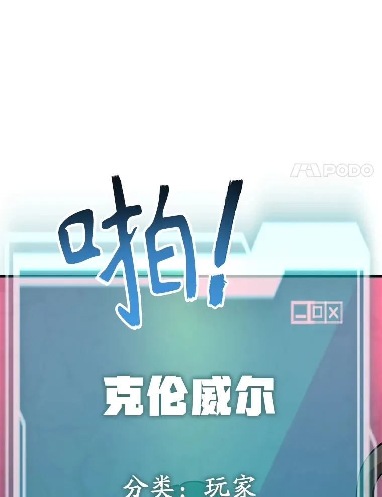 51.离间计106