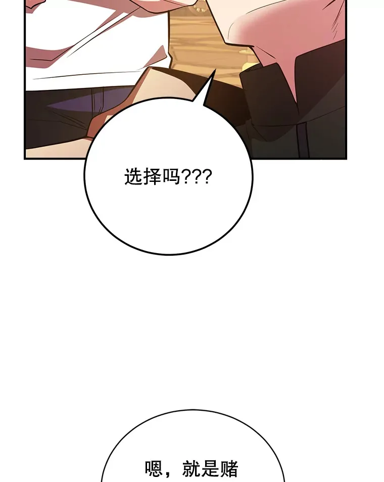 41.四害97