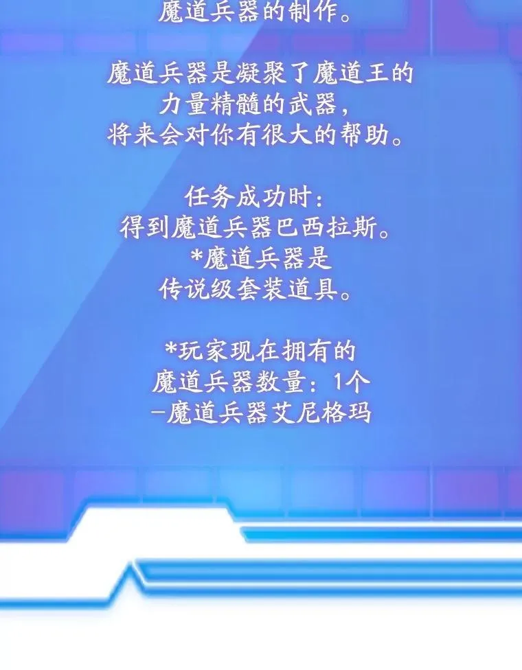67.首席工程师44