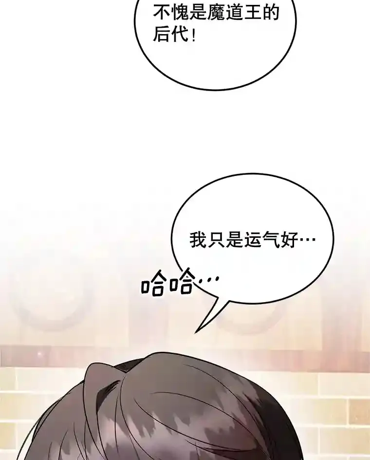 20.戈亚斯遭遇暗杀46