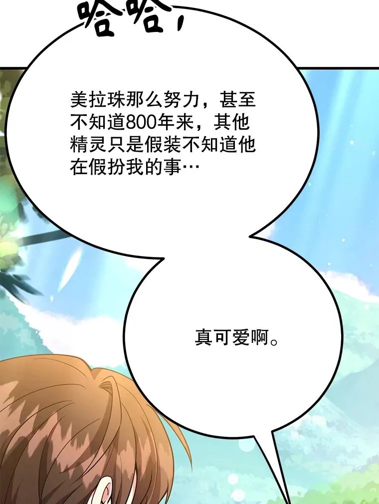 49.风之洞穴53