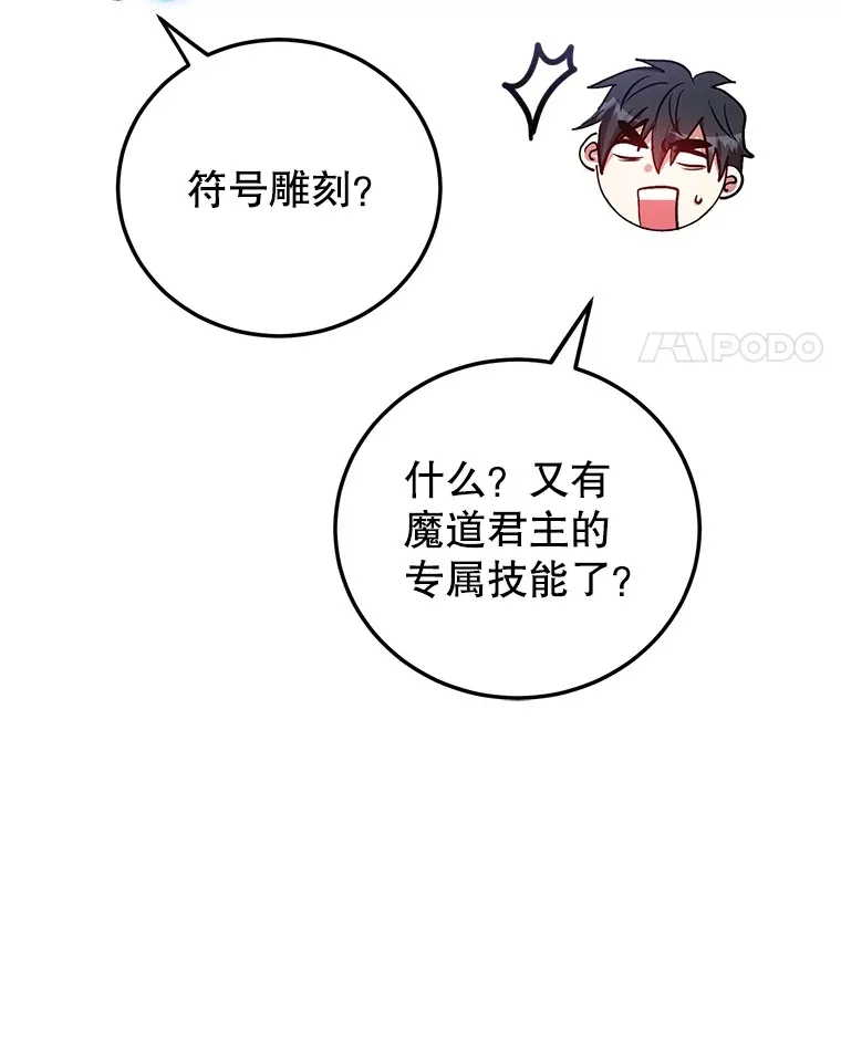 25.开放房间功能84