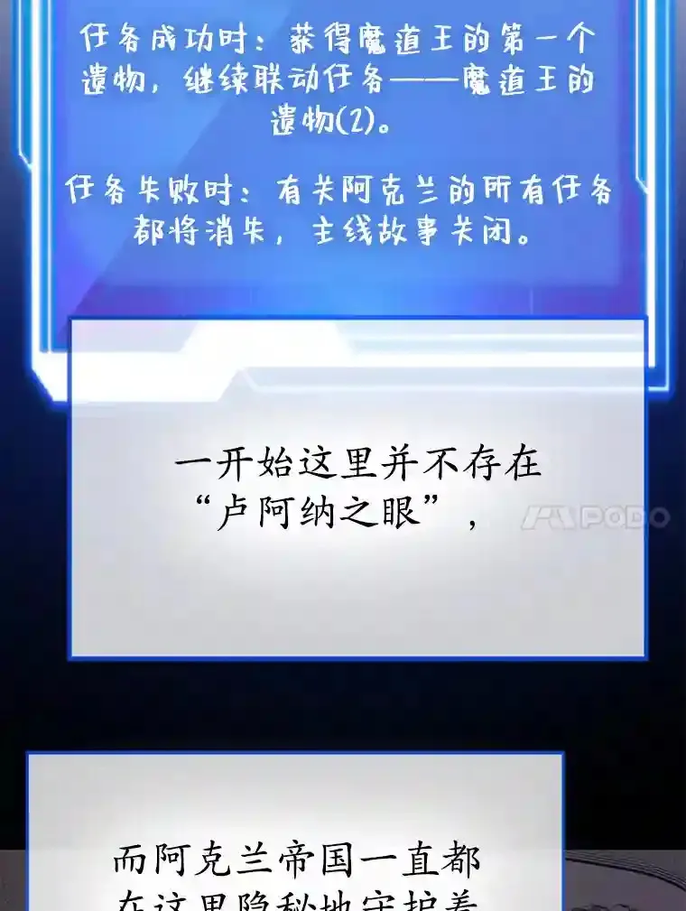 18.重复67