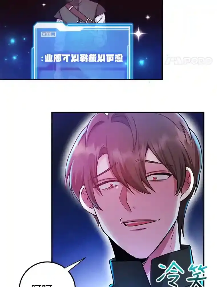 13.魔道王的后代3
