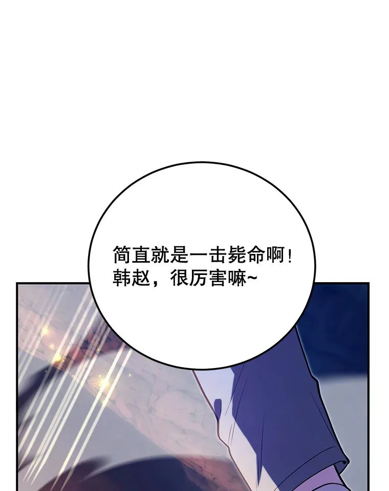 27.进入海之洞窟地下城87