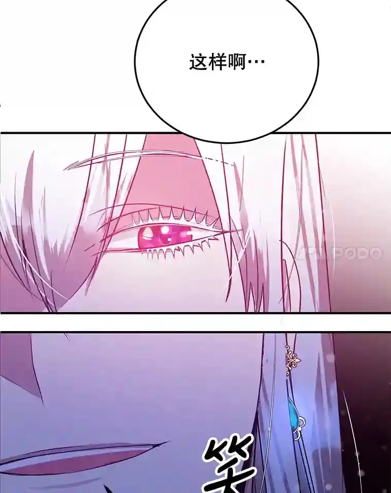 20.戈亚斯遭遇暗杀80