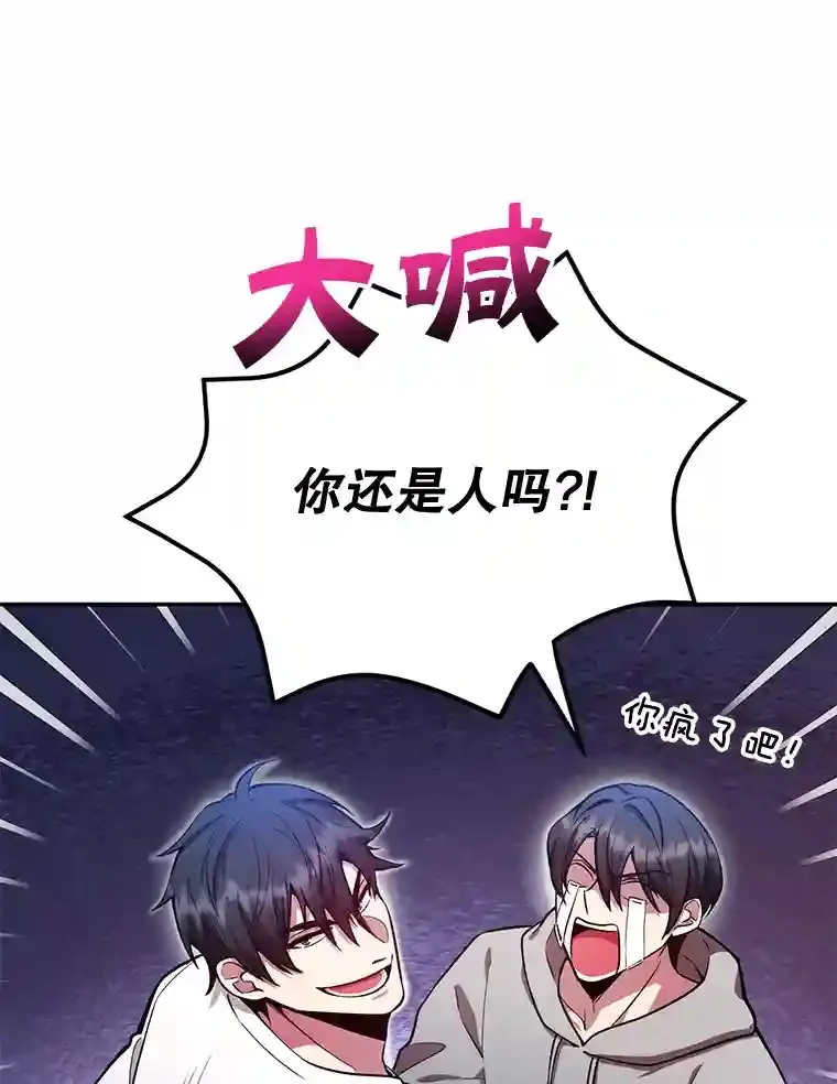 12.无伤攻略地下城2