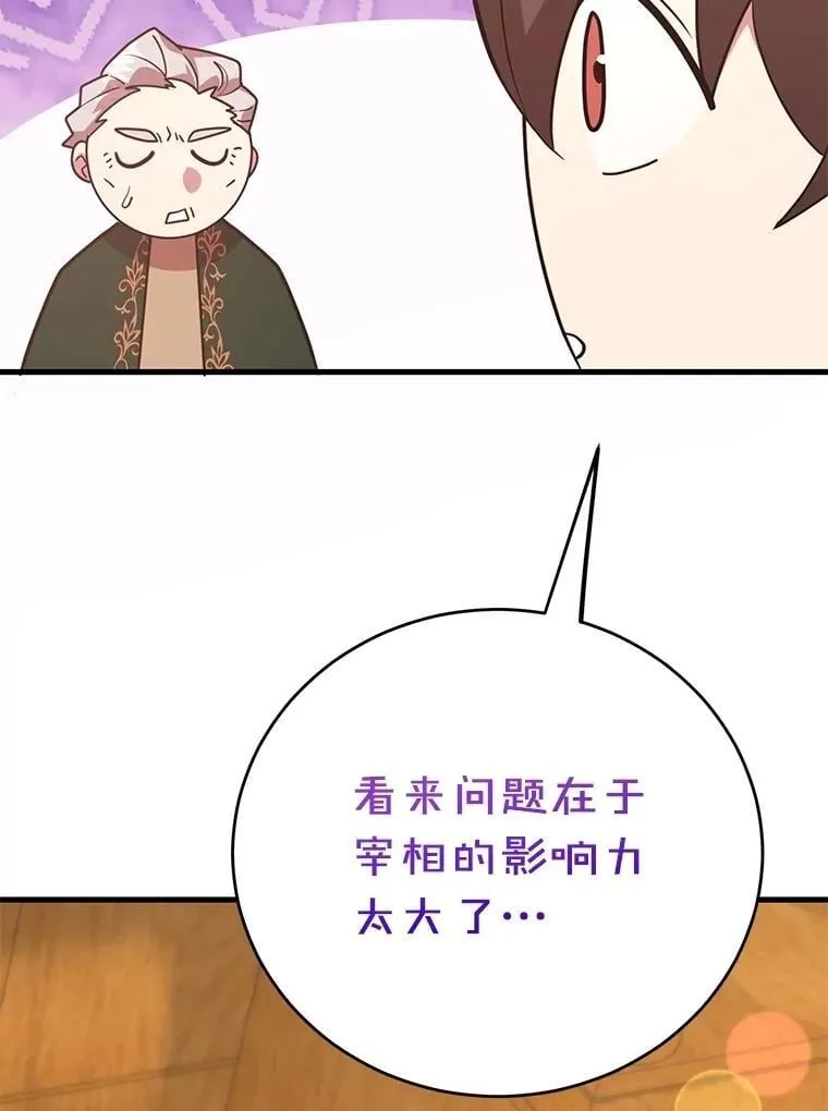 70.塞尔盖尔90
