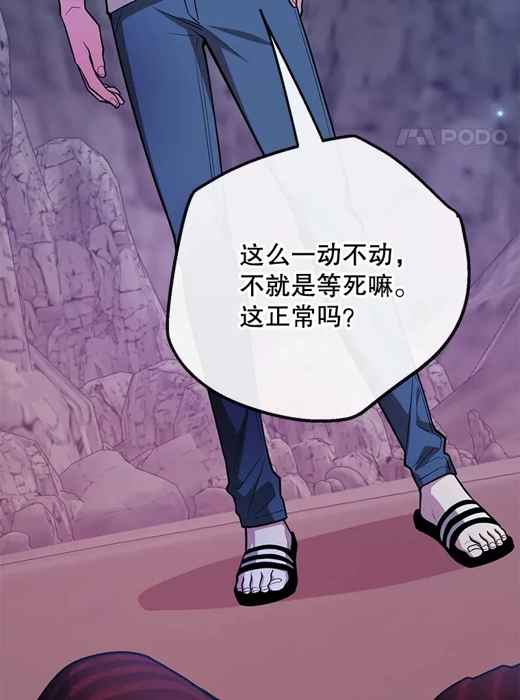 39.出现了！突发BOSS36