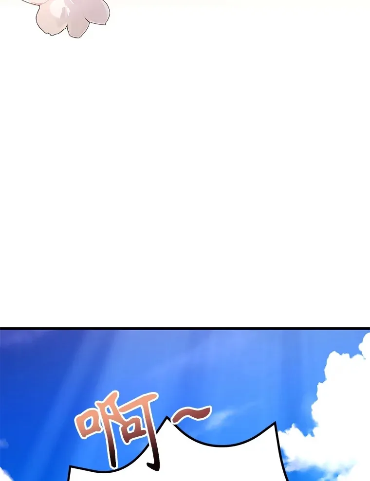 54.领主的奖励143