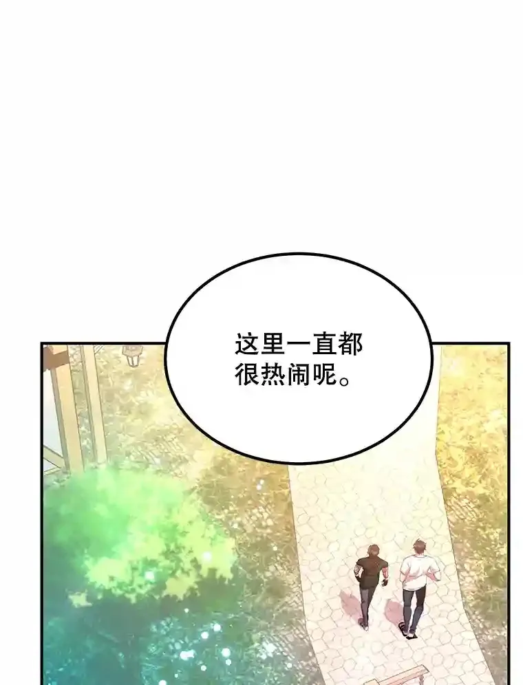 17.回到卢阿纳42