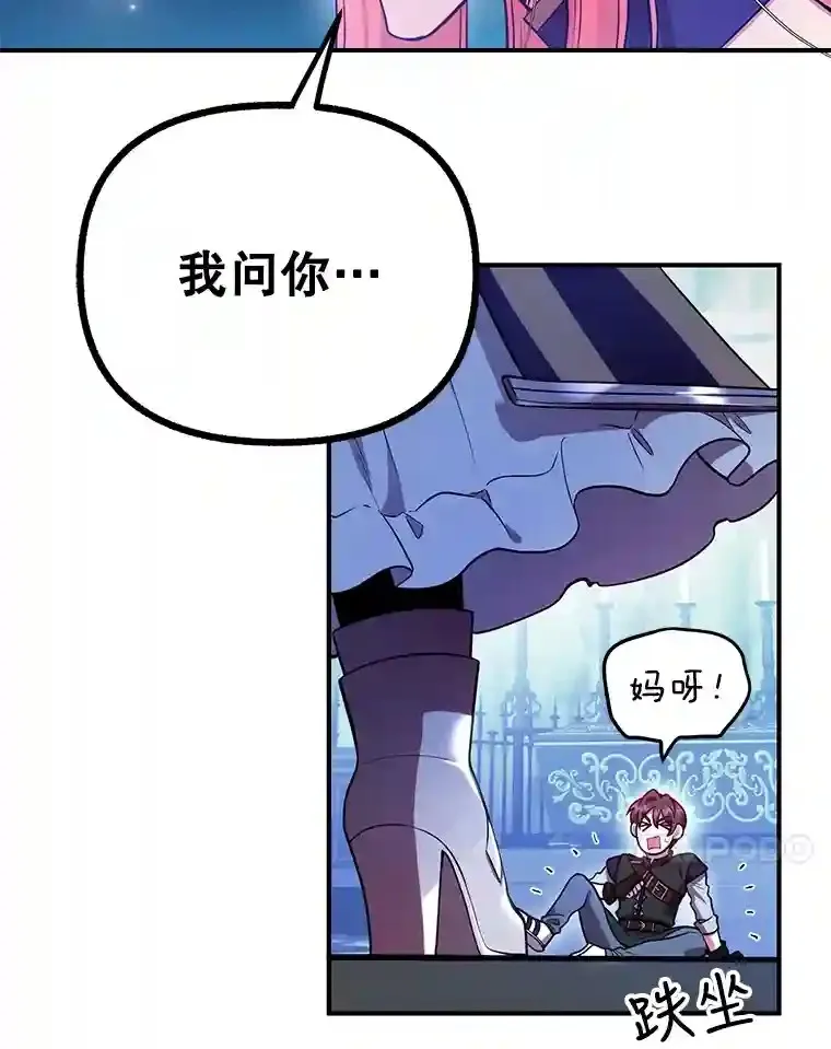 24.光辉的提斯塔尼亚56
