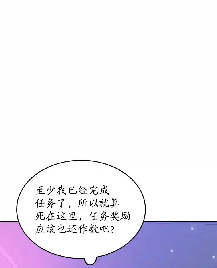 24.光辉的提斯塔尼亚14