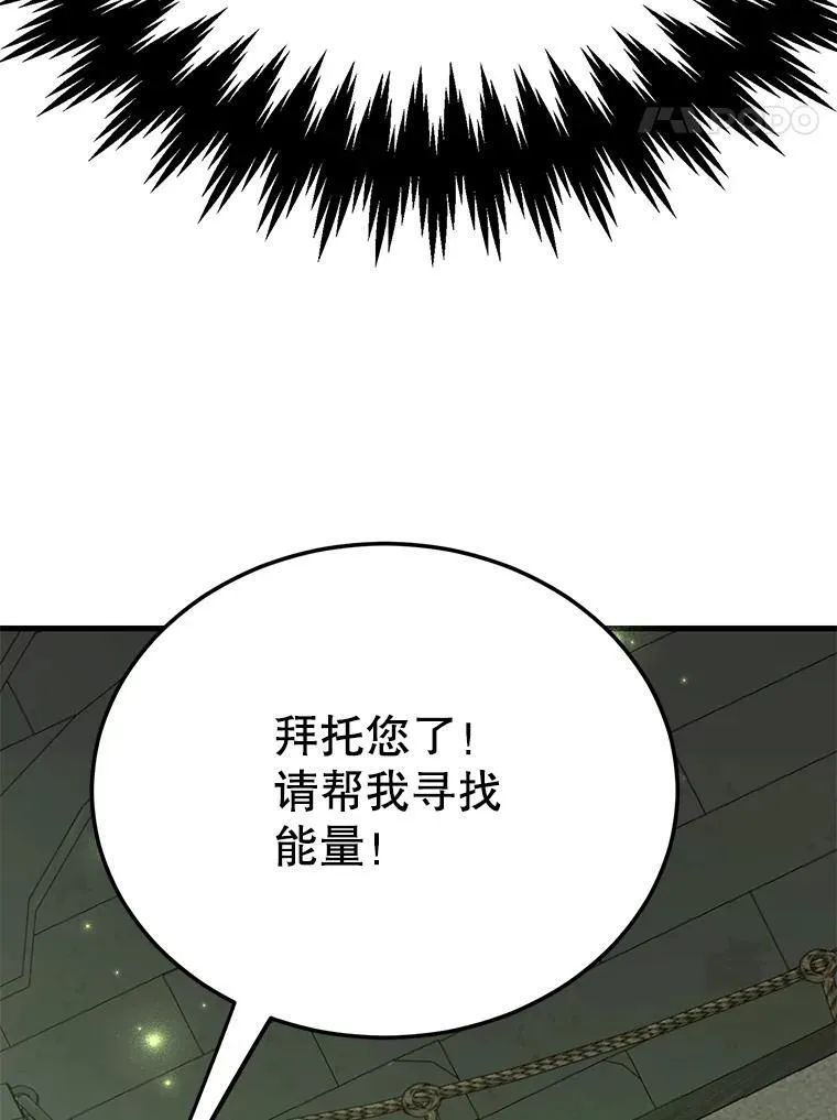 67.首席工程师50