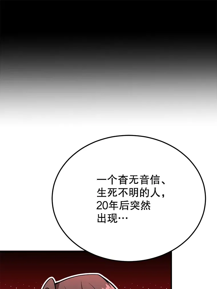 36.大战液体虫11