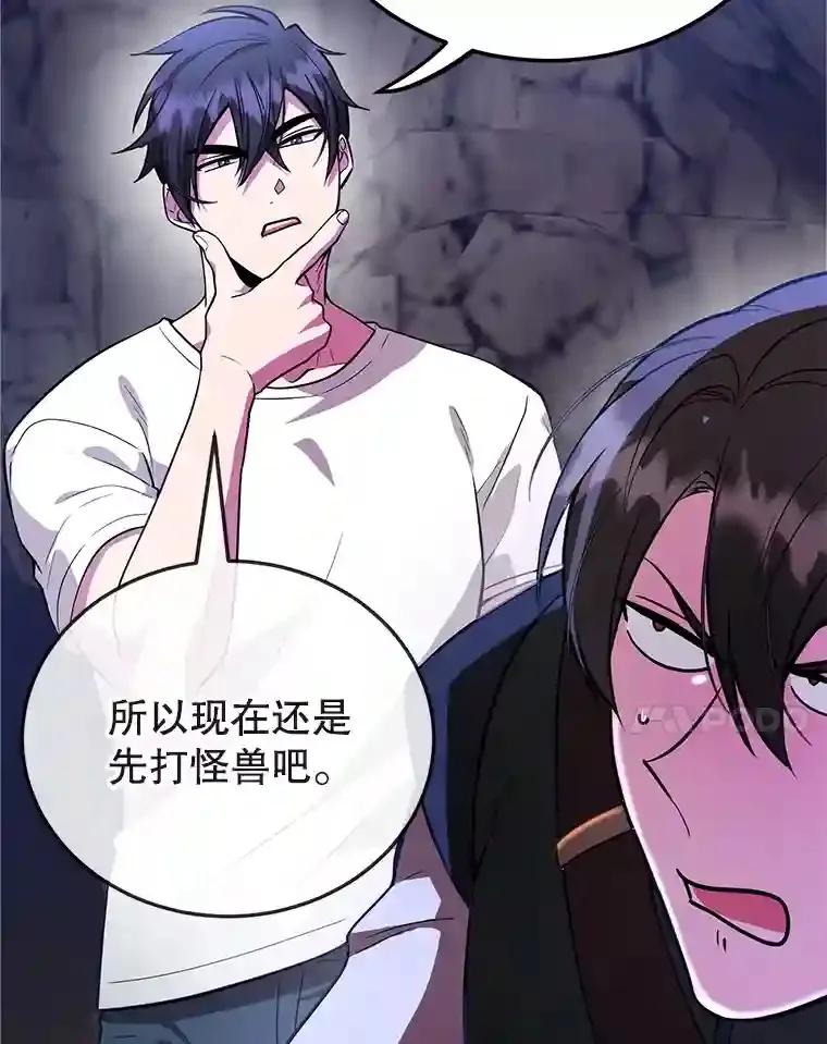21.进入卢阿纳之眼43