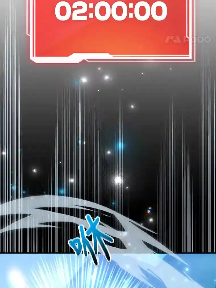 21.进入卢阿纳之眼23