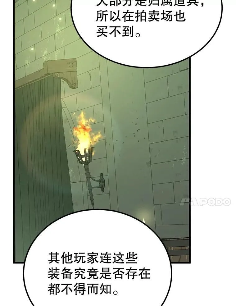68.巴西拉斯85