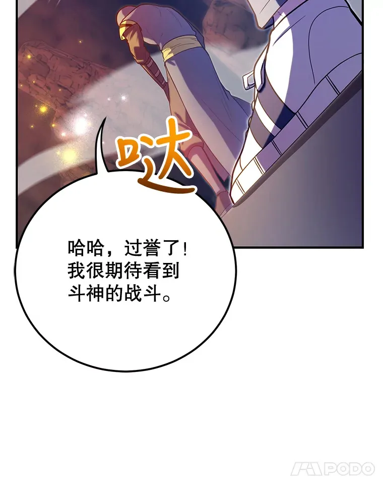 27.进入海之洞窟地下城88