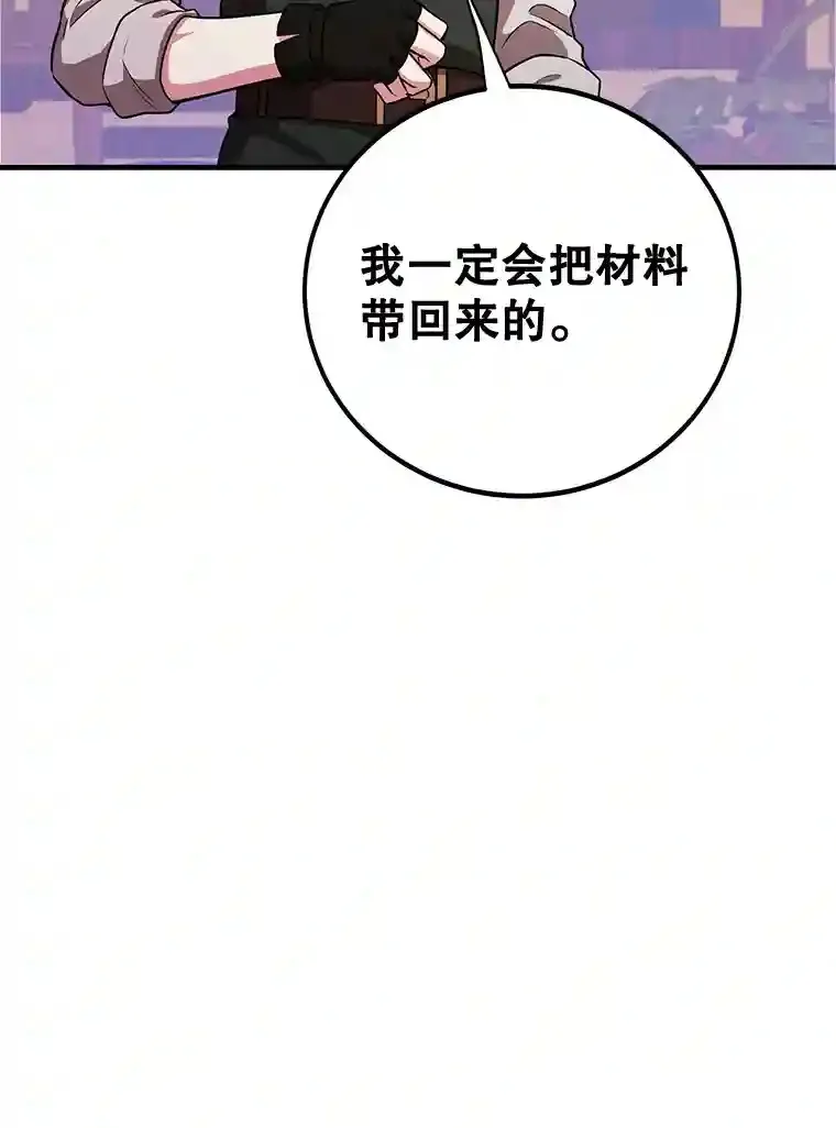 18.重复84