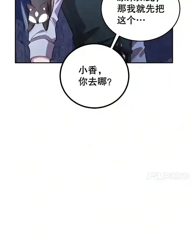 17.回到卢阿纳23