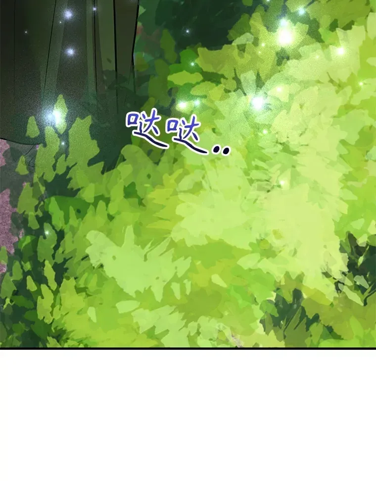 44.残骸来袭82