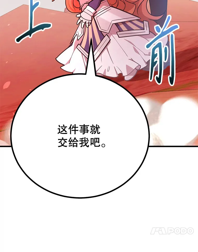 53.恶魔的标志29
