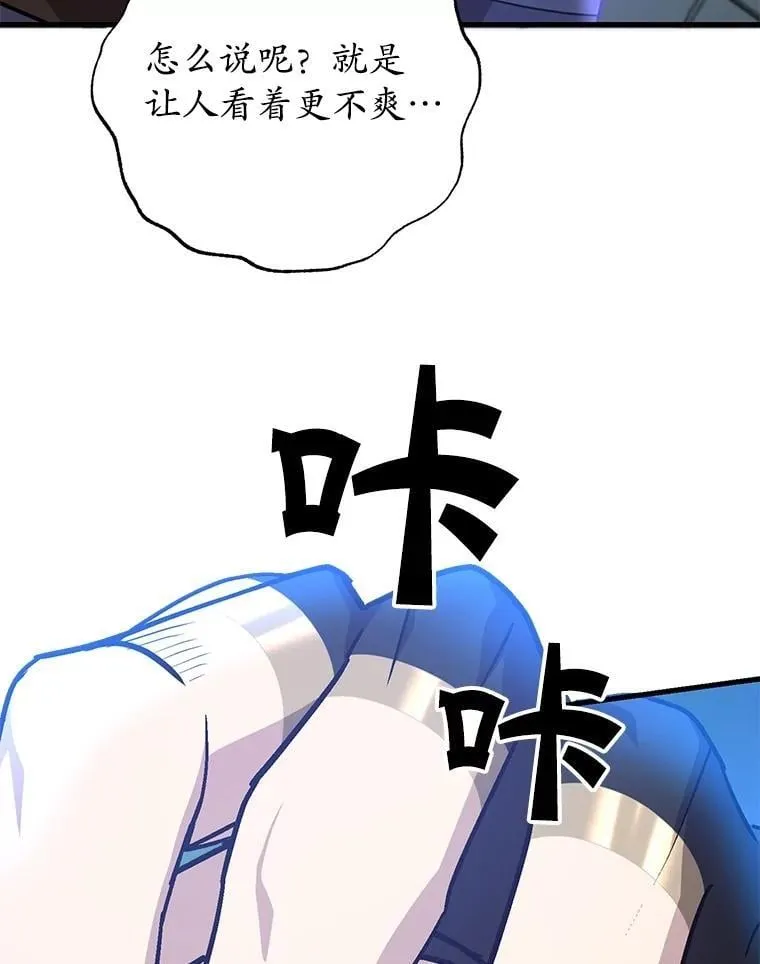 65.进入地下迷宫103