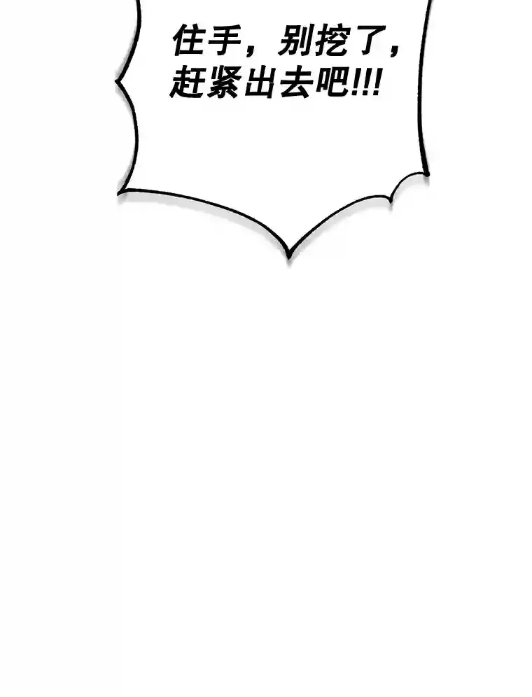 17.回到卢阿纳39