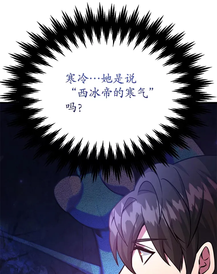 48.假女王的故事111