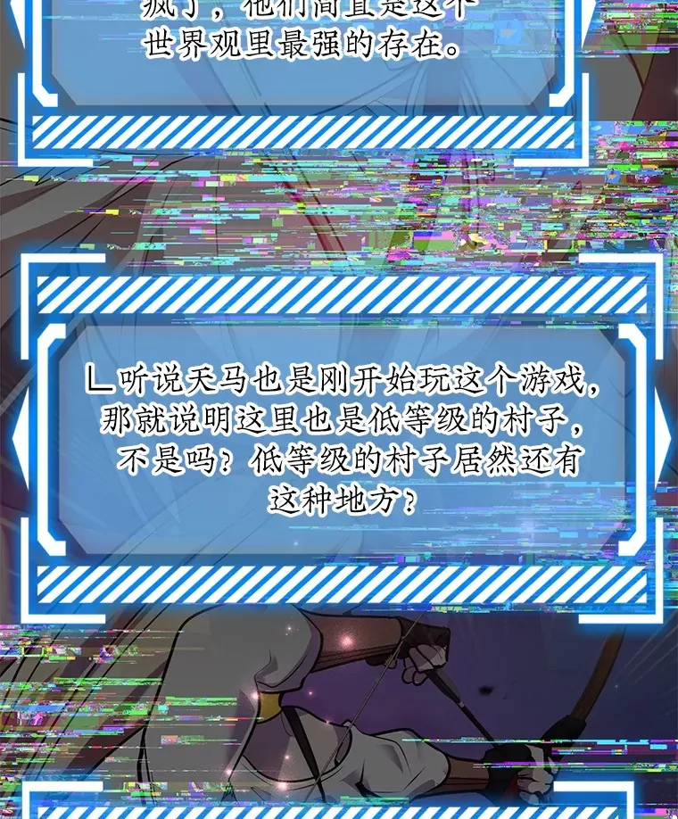 49.风之洞穴28