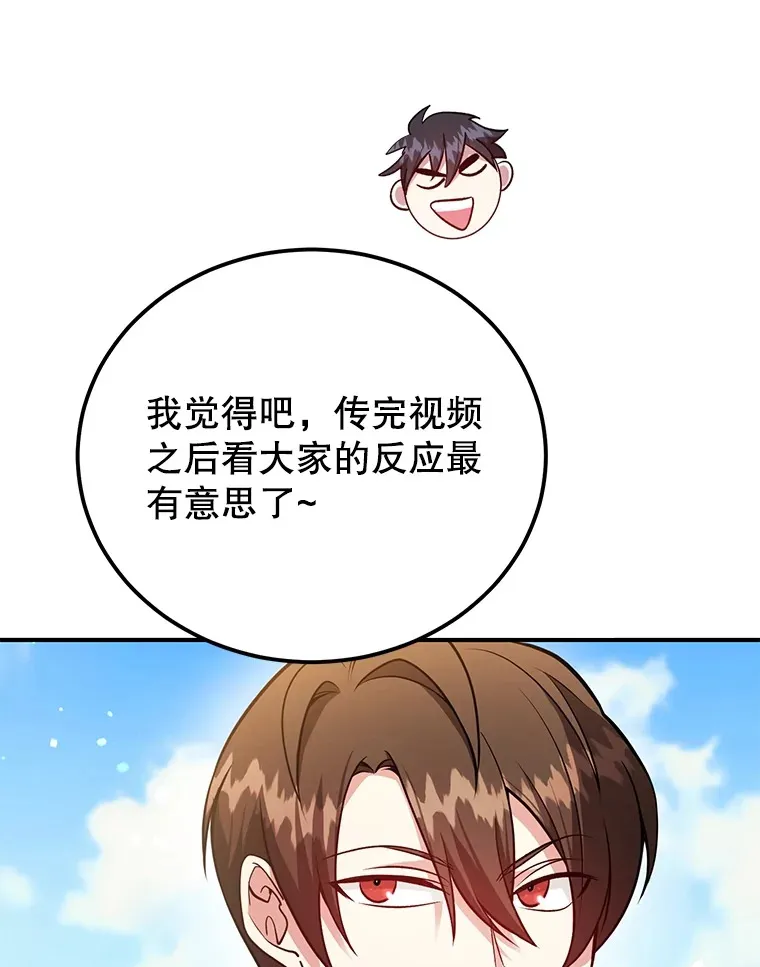 32.天马TV16
