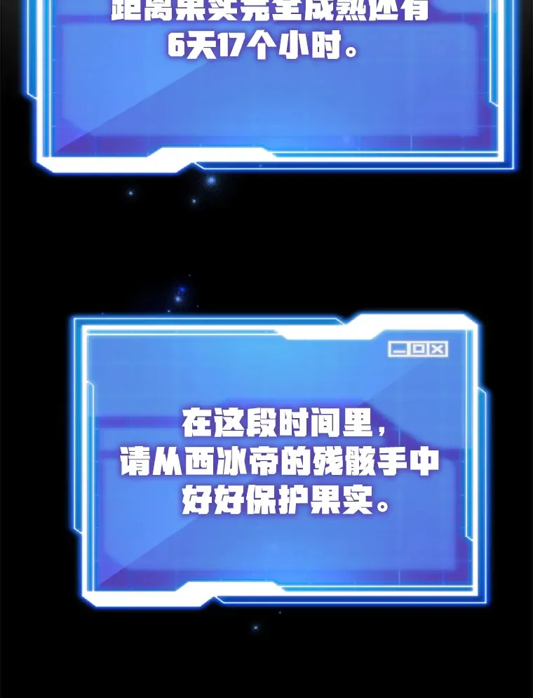 41.四害121