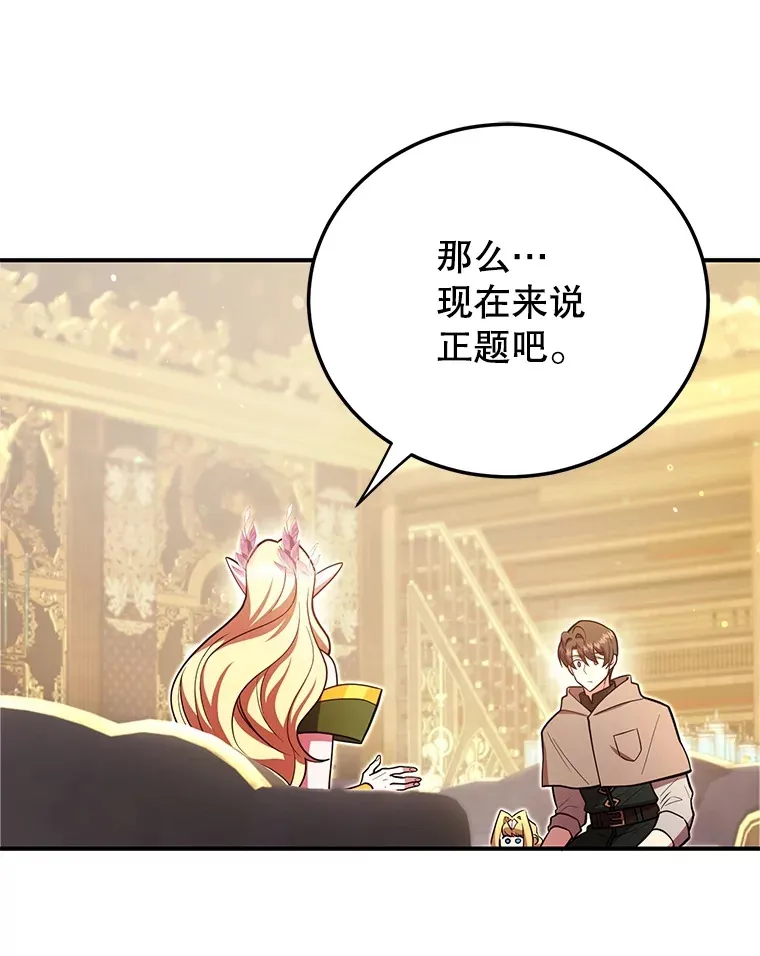 40.第一次撤退110