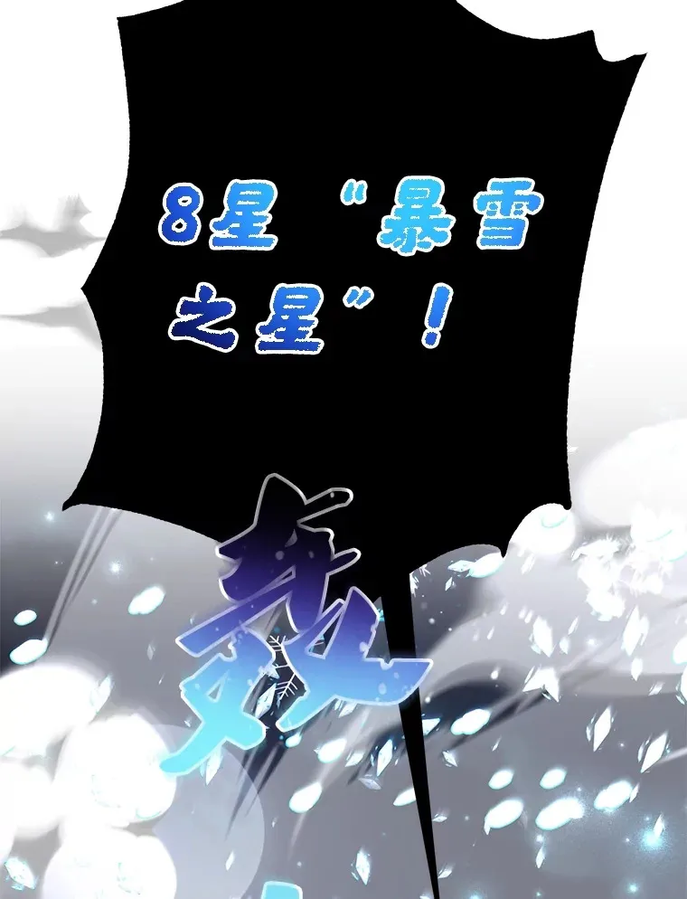 45.残骸蜕皮69