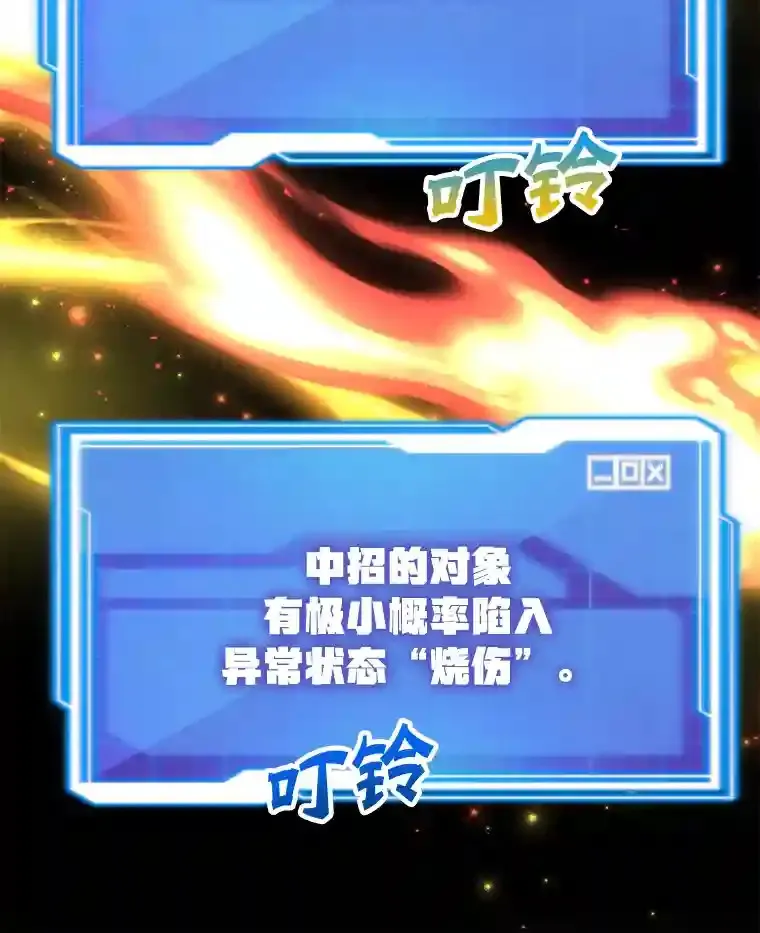 9.斗神2