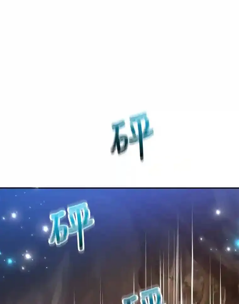 12.无伤攻略地下城79